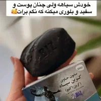 لوازم آرایشی با قیمت شرکت|آرایشی، بهداشتی، درمانی|پارس‌آباد, |دیوار