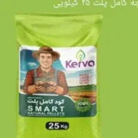 کود ارگانیک برای افزایش تناژ