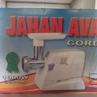 چرخ گوشت و سرخ کن