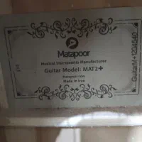 گیتار کلاسیک|گیتار، بیس، امپلیفایر|شاهین‌شهر, گرگاب|دیوار