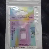 iPhone 17 pro max 256|موبایل|مشهد, شریف|دیوار