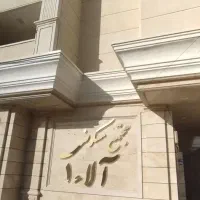 120متری-رهن-و-اجاره-زعفرانیه