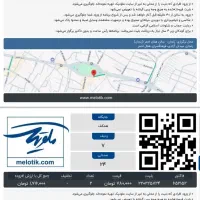 بلیت کنسرت علی زند وکیلی