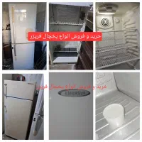 یخچال فریزر|یخچال و فریزر|نوشهر, |دیوار