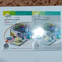 موج آزمون جامع|کتاب و مجله آموزشی|شیراز, عفیف‌آباد|دیوار