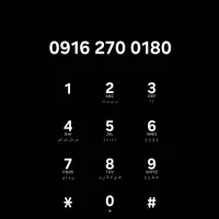 سیم کارت صفر