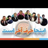 کلاسینو،تام لند،ماز حرف آخر (هاردوفلش) و جزوه چاپی