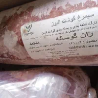 گوشت گوساله منجمد|عمدهفروشی|تهران, مشیریه|دیوار