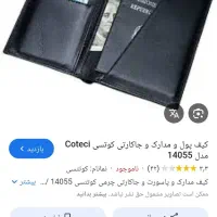 یه سری مدارک گم کردیم کارت سوخت وکارت ماشین معاینه