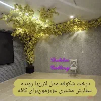 درخت شکوفه مدل لارن یارونده دررنگبندی|گل مصنوعی|تهران, شوش (باغ آذری)|دیوار