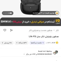 ایرپاد earbuds anker souncore life p2i