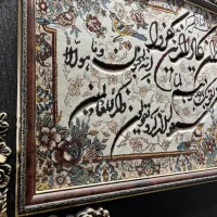 تابلو فرش|تابلو فرش|قم, سالاریه|دیوار