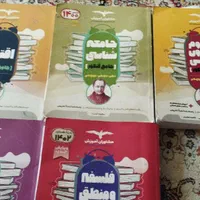 کتاب تست انسانی جامع