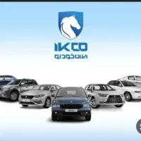 ثبت نام ایران خودرو تسهیلات ازدواج فرزندی