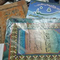 درمان معنوی.ابطال.گشایش