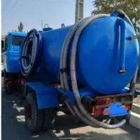 تخلیه چاه ماهدشت محمدشهرصفادشت مهرشهرمشکین دشت