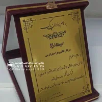 غیرفلزات/خدمات لیزر/پلکسی/چوب / چرم