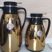 فلاسک
