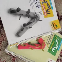 کتاب کار هفتم وهشتم|کتاب و مجله آموزشی|شیروان (خراسان), |دیوار