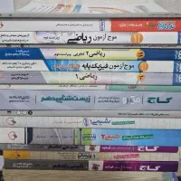 کتاب کنکور تجربی