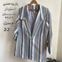 لباس زنانه|لباس|دماوند, گیلاوند|دیوار