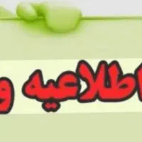 وام