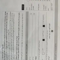 حواله ماشین 207