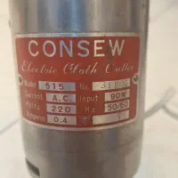 قیچی برقی consew