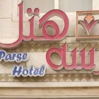 پذیرش آقا شیفت شب و خانه دار خانم