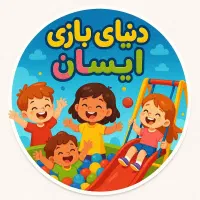 خانه بازی