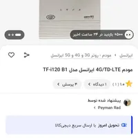 مودم  TF-120i B1 ایرانسل سیم کارتی|مودم و تجهیزات شبکه|سنندج, |دیوار