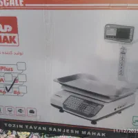 ترازو پرینتر دار