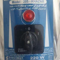 سبزی خورد کن سبزیران اصل یک کیلویی|خردکن، آسیاب، غذاساز|شیراز, کوی وحدت|دیوار