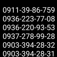 فروش چند خط سیم کارت