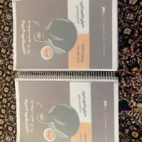جزوه ریاضی کرمی