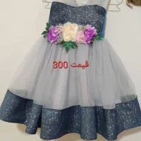 لباس مجلسی|لباس|اقبالیه, |دیوار