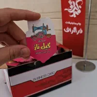 کارت ویزیت تعداد کم|خدمات رایانه‌ای و موبایل|رشت, دباغیان|دیوار