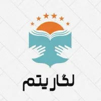 مشاوره کنکور انسانی و ریاضی و تجربی
