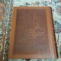 صحیفه سجادیه معطر