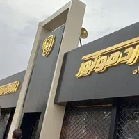 تابلو چنلیوم کامپوزیت استیل نئون led روان|فروشگاه و مغازه|ری, دولت‌آباد|دیوار