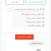 ساندبار مارشال me2134|سیستم صوتی خانگی|تهران, تهراننو|دیوار