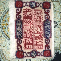 تابلوفرش مکه|تابلو فرش|پاکدشت, پاکدشت (مامازند)|دیوار