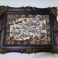 تابلو فرش ماشینی