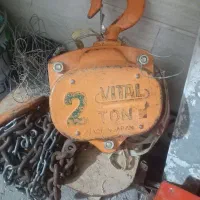 جرثقیل.۲تن