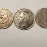 سکه پهلوی 10 ریالی