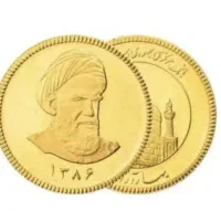 سکه تمام