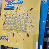 کتاب کنکور|کتاب و مجله ادبی|تبریز, |دیوار