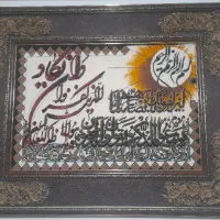 تابلو فرش