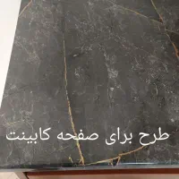 نصب برچسب کابینت و کمد|خدمات پیشه و مهارت|همدان, |دیوار