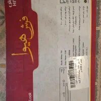 سه عدد فرش با طرح نوین گبه ۷۰۰ شانه